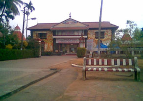 Sri Sringeri Shankaramath