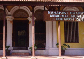 Bharathi Memorial Museum