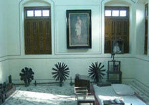 Gandhi Bhavan